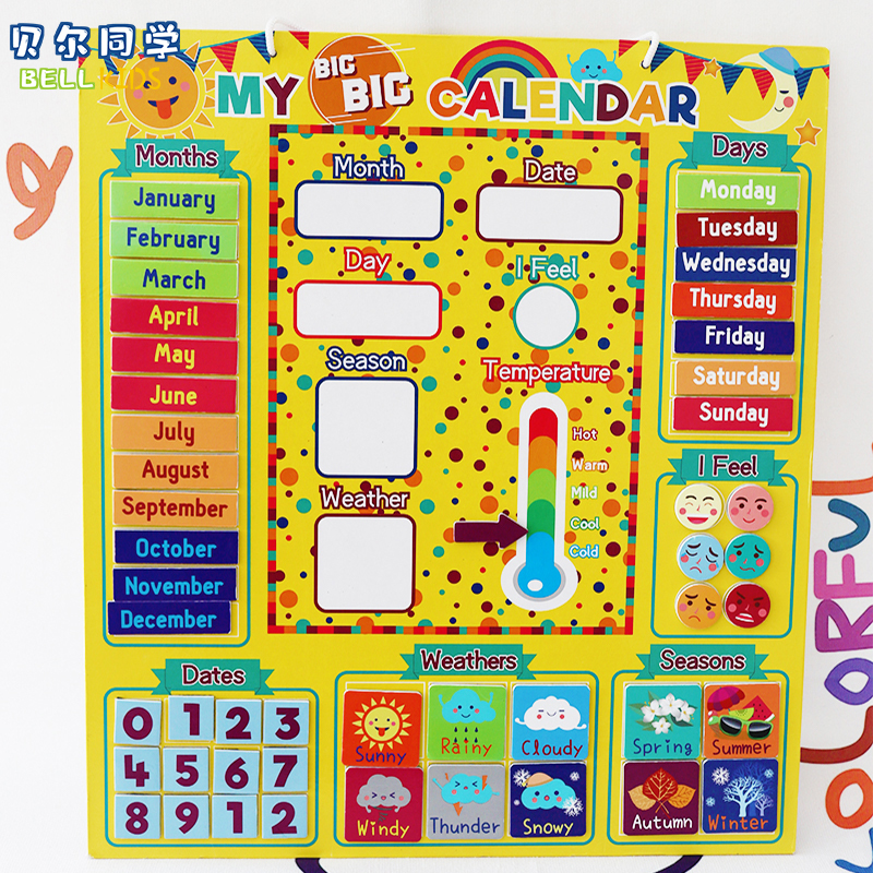 儿童天气认知板我的小日历挂板磁吸英语学习挂图星期月份教具单词