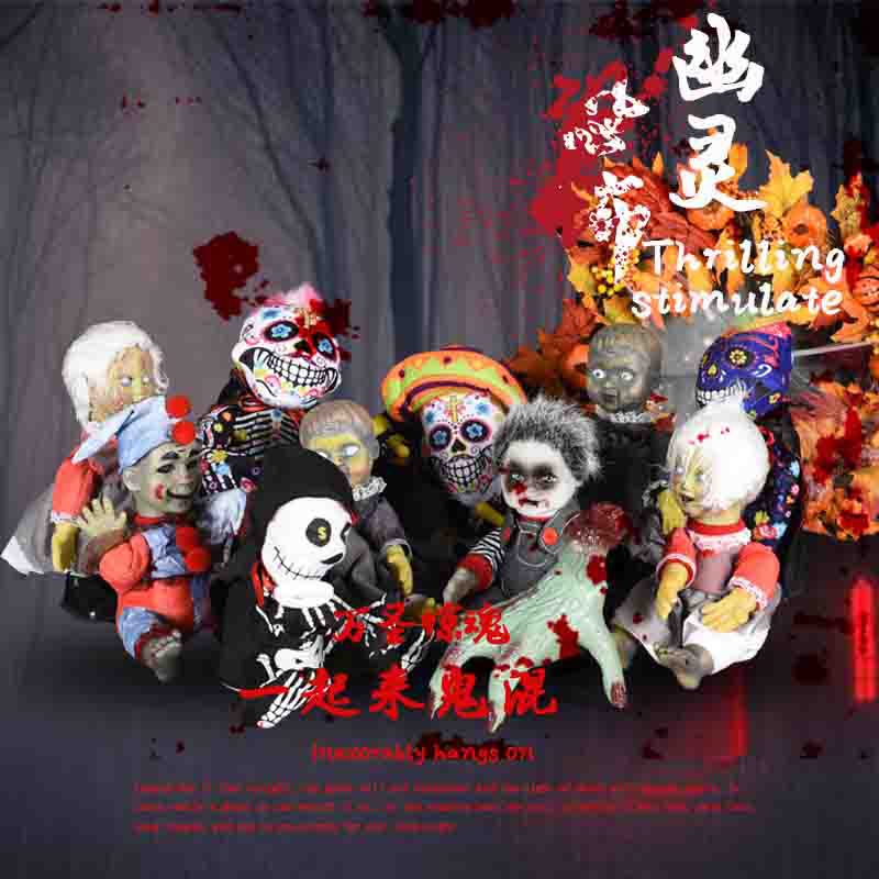 万圣节恐怖公仔鬼屋节日氛围场景布置道具鬼娃娃玩偶摆件吓人玩具