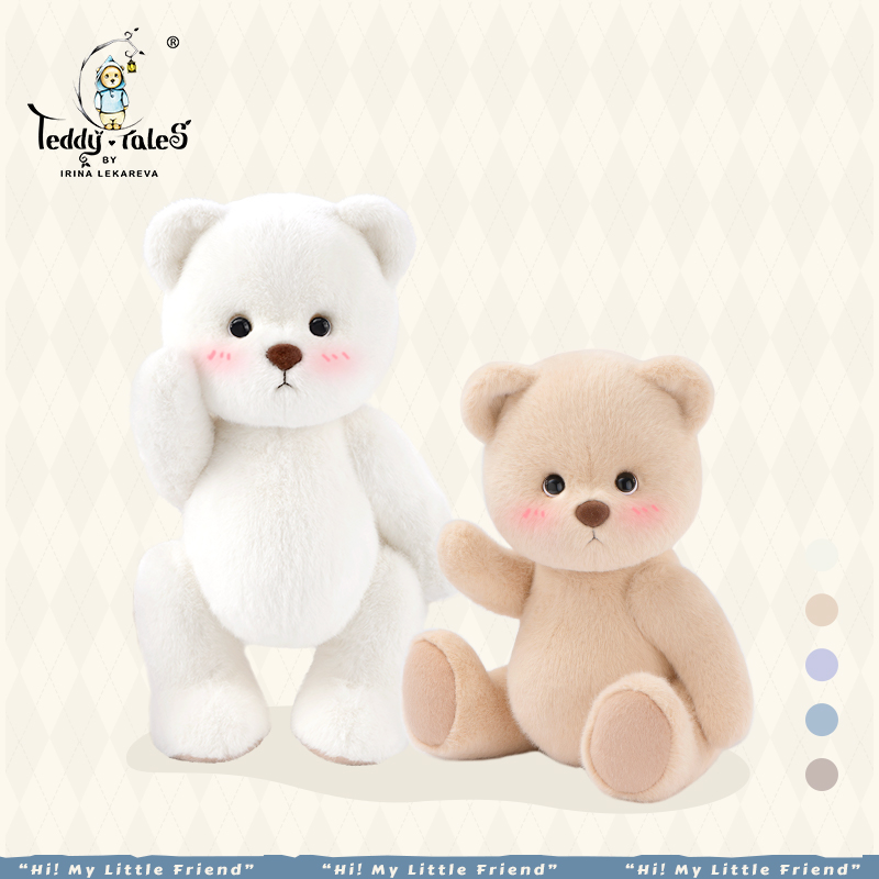 TeddyTales莉娜熊玩偶毛绒玩具安抚娃娃公仔女孩可爱生日礼物正品