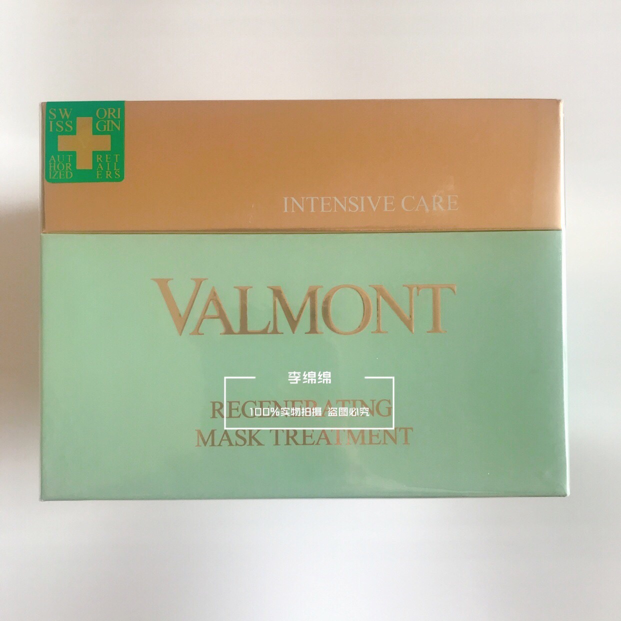 瑞士VALMONT法尔曼骨胶原面膜专柜客装 有码有标 顺丰包邮
