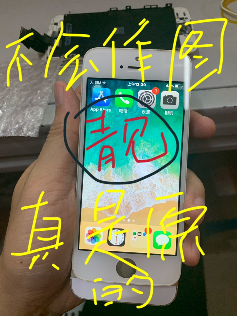 适用苹果iPhone5se5S5c5代6s原装手机屏幕液晶总成原拆机原装显示