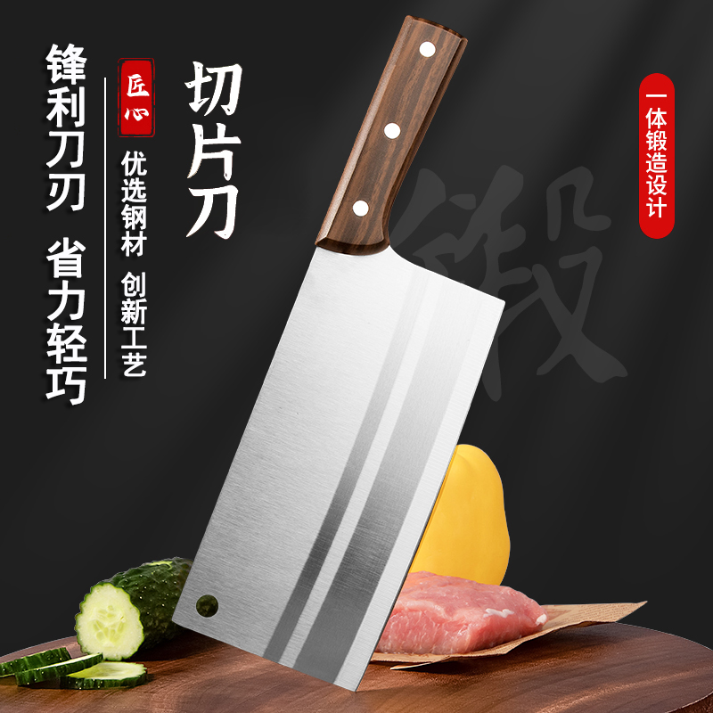 菜刀家用厨师专用切片刀超快锋利切肉刀不锈钢刀具厨房刀具切菜刀
