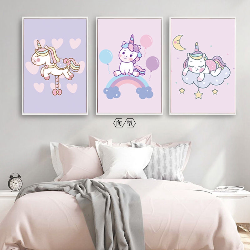 粉红色独角兽装饰画儿童房卧室墙壁卡通女孩房间挂画少女心壁画