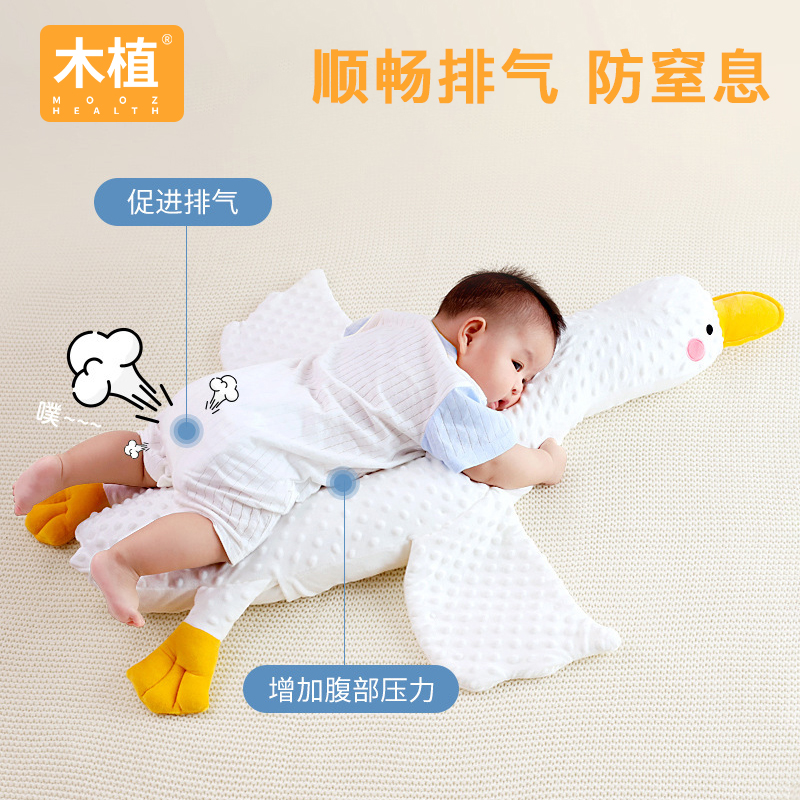 木植大白鹅婴儿排气枕新生儿宝宝防哭闹飞机抱枕安抚胀气趴睡觉