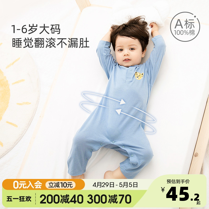 儿童连体睡衣夏季薄款长袖宝宝连体衣纯棉婴儿空调服男童睡袋春秋