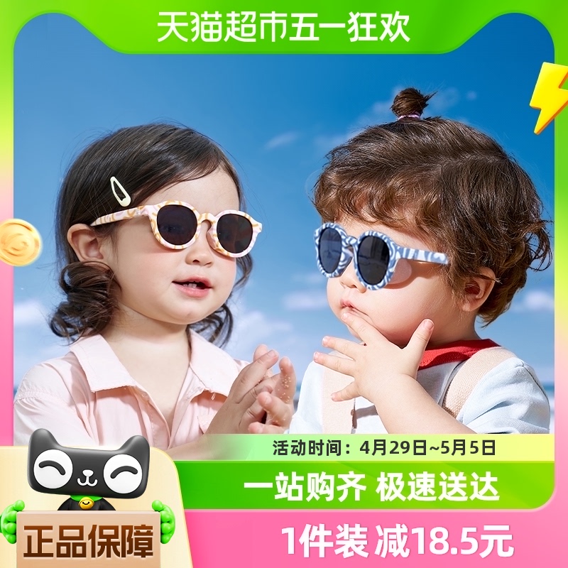 KK树宝宝墨镜不伤眼睛婴儿眼镜小月龄幼儿太阳镜偏光防紫外线新款