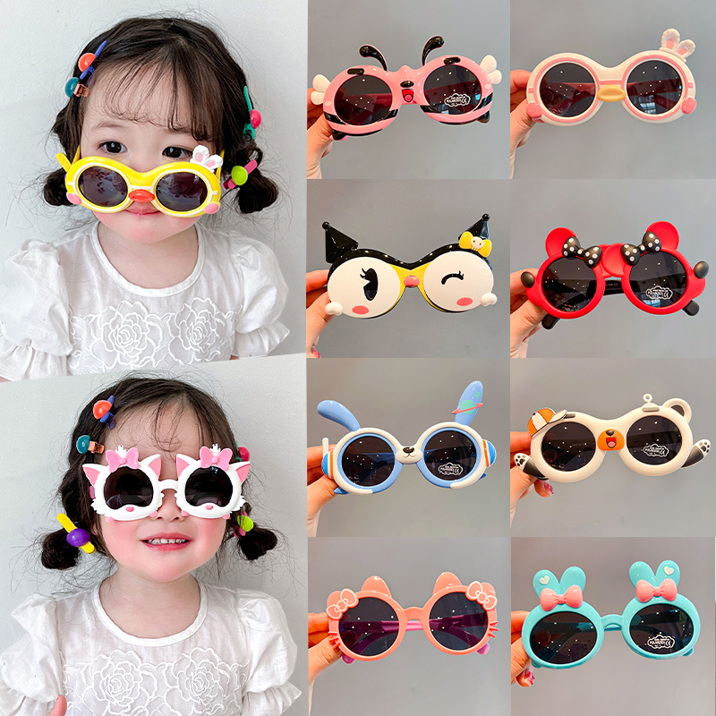 可爱卡通儿童太阳镜女孩男女童墨镜不伤眼睛防紫外线宝宝婴儿眼镜