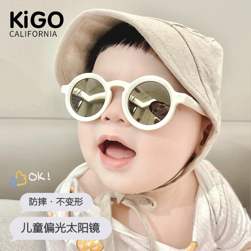 美国kigo婴儿童墨镜男童女孩偏光太阳镜小月龄0123岁宝宝不伤眼睛