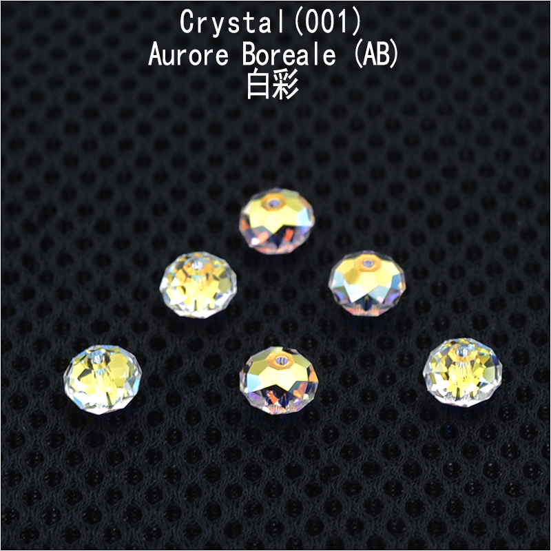 原装施家奥地利水晶元素5040算盘珠6mm手工饰品配件散珠串珠材料