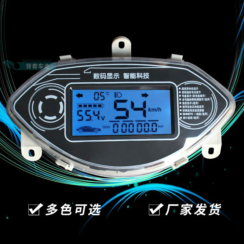 电动车液晶仪表猎豹码表数显电压电量速度里程配件48-96v公里码表