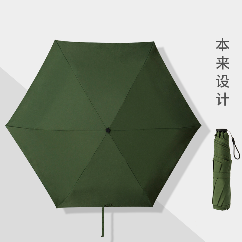 本来设计雨伞太阳伞超轻遮阳防晒防紫外线便携马卡龙色不沾水伞女