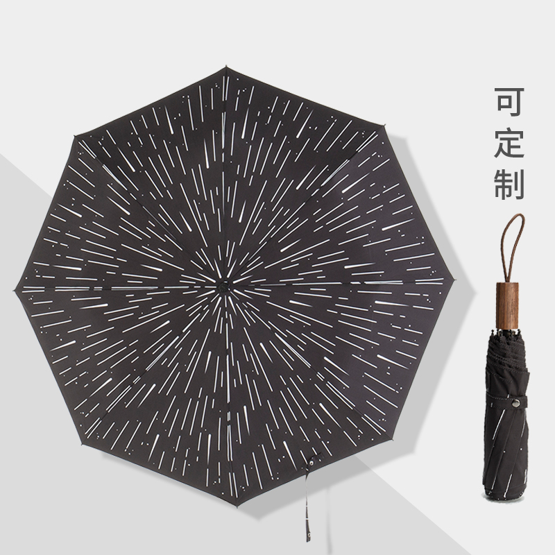 本来设计 太阳伞防紫外线防晒遮阳伞晴雨两用雨伞不沾水定制刻字
