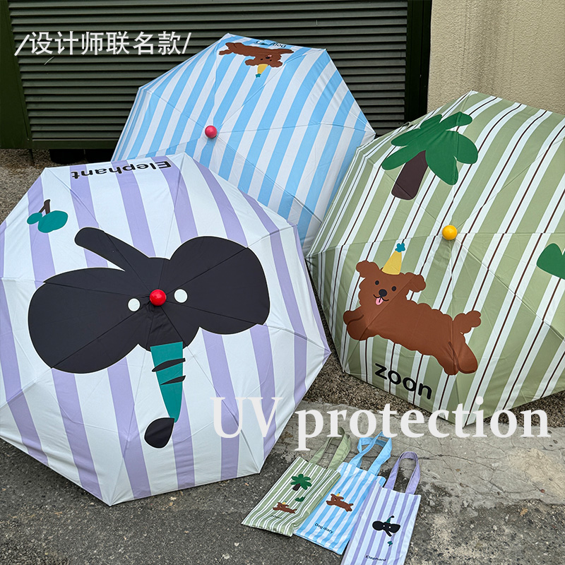 haru 设计师款太阳伞女防晒防紫外线全自动晴雨伞两用小众遮阳伞