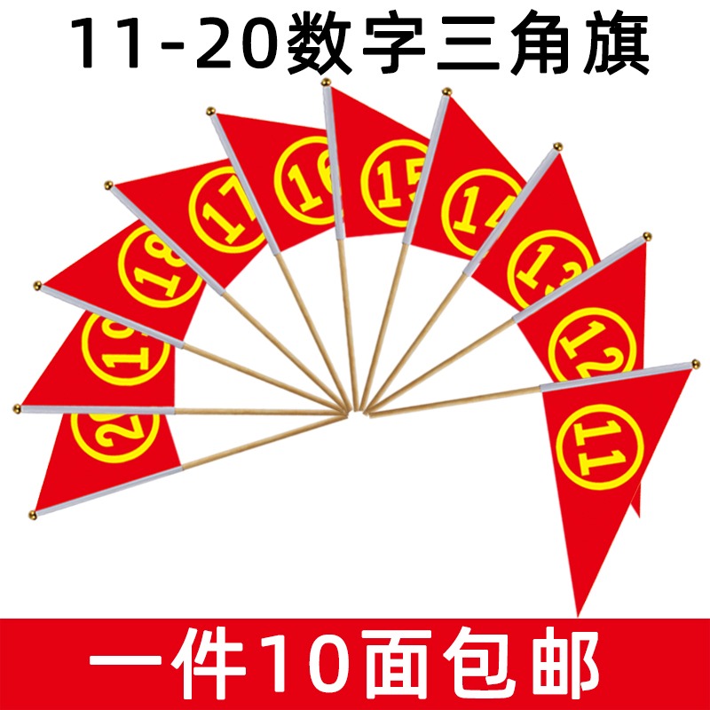 100数字 logo