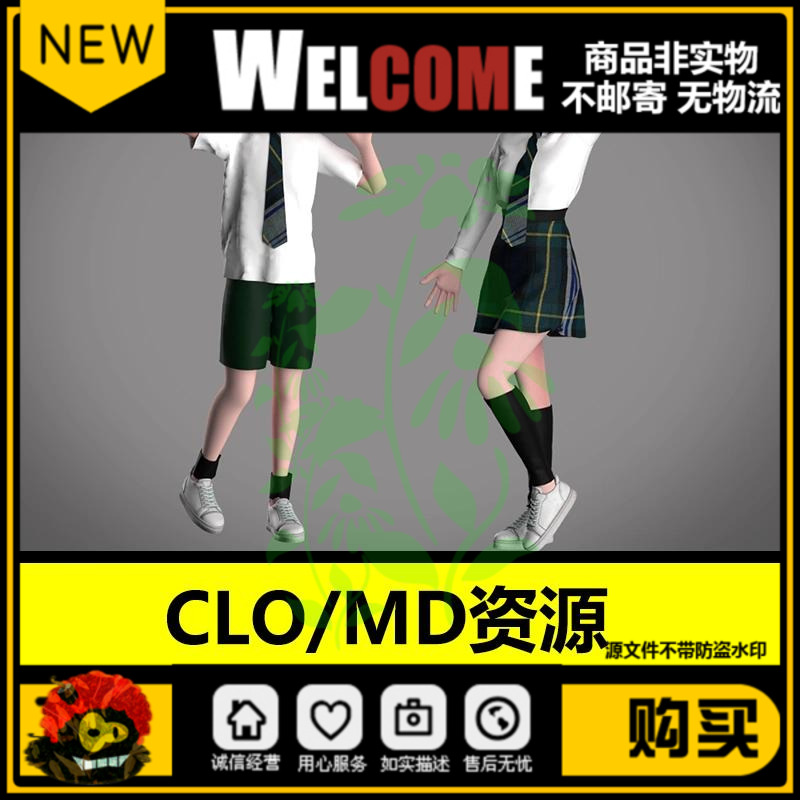 clo3D人体模特素材卡通发型md服装校服带骨骼调动作姿势虚拟人物