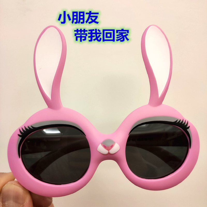 儿童太阳镜防紫外线卡通墨镜可爱兔子偏光镜女童防晒眼镜智慧宝宝