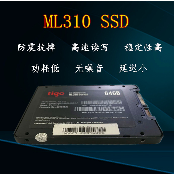 tigo/金泰克64G固态硬盘非128G256GSata2.5寸台式机笔记本电脑SSD
