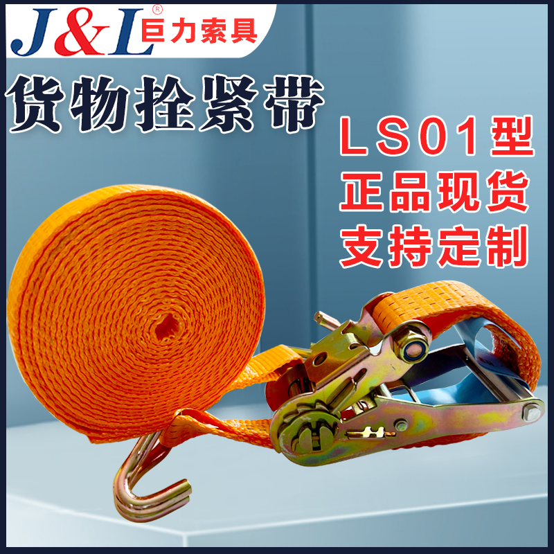 巨力索具拴栓紧器LS01型LS02型拴紧器巨力锁具LS01-008-015-02-03