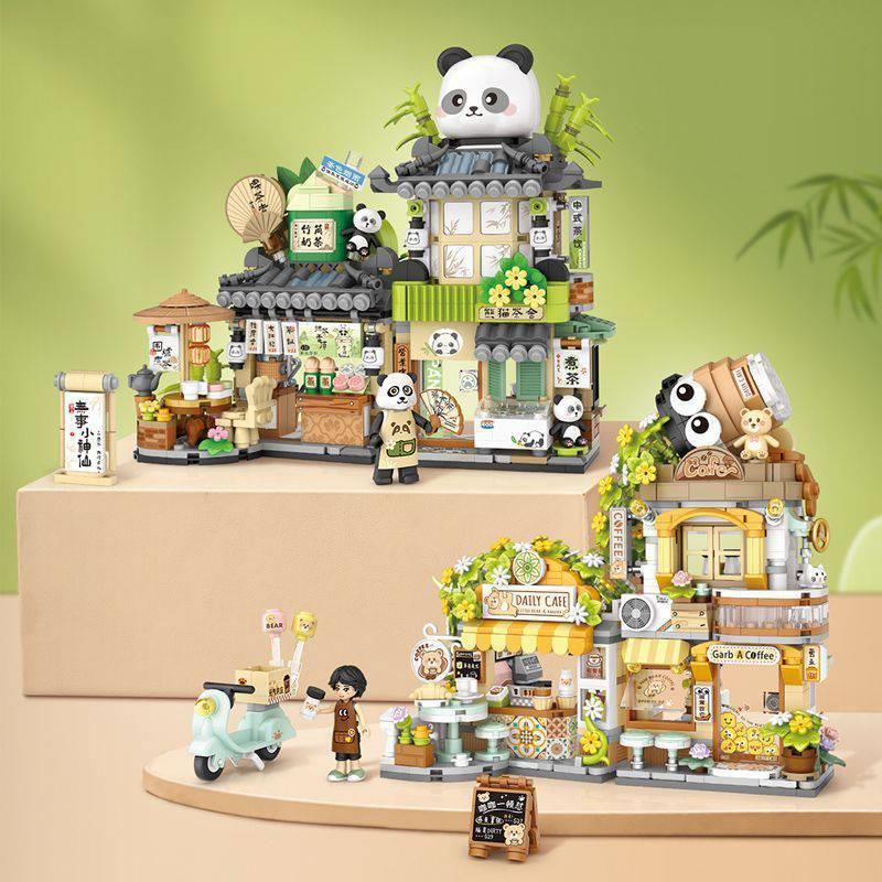 积木小颗粒拼装玩具 熊猫茶舍小熊咖啡折叠街景房子