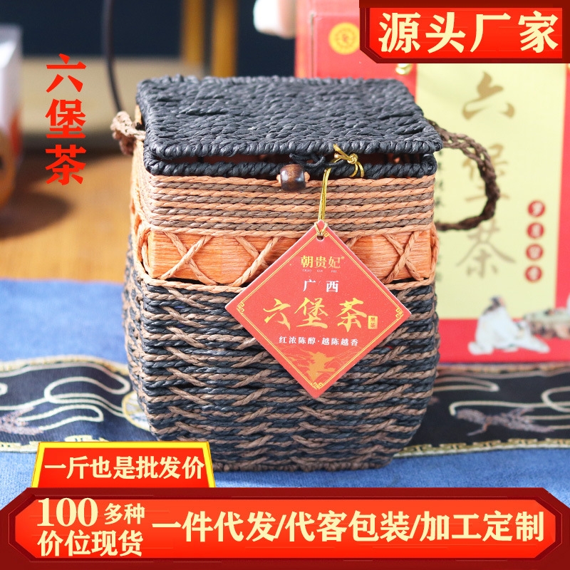 广西六堡茶梧州特级陈年六堡茶黑茶散茶礼盒装箩筐500g茶叶厂家