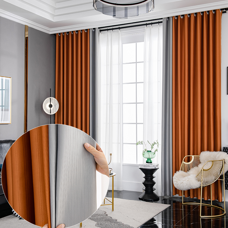 加厚橙色灰色布料全遮光拼纯色窗帘成品现代北欧式简约主卧室客厅
