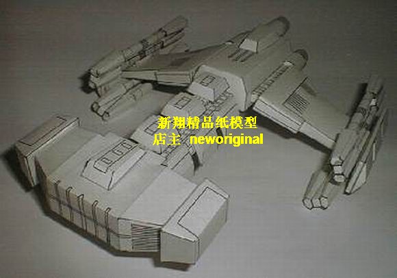 【新翔精品纸模型】星际争霸Battleship人族战舰纸模型