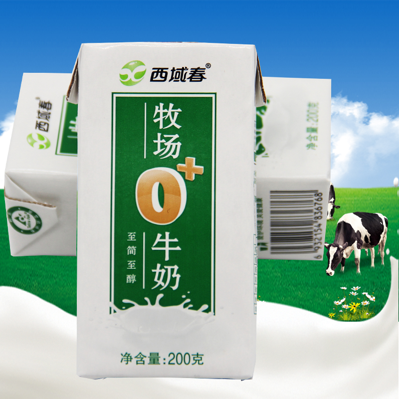 新疆西域春0+牧场纯牛奶14×200克农垦农产品质量追溯