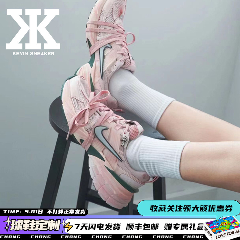 球鞋定制Nike耐克V2KRun克罗心废土风秋冬浸染做旧低帮跑步鞋粉色