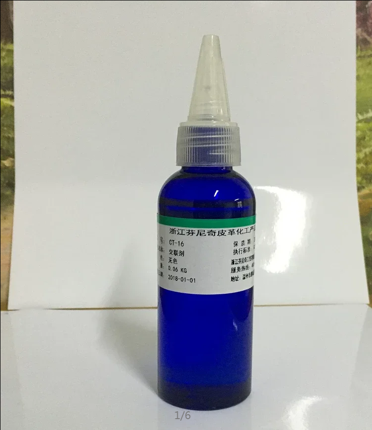 温州浙江芬尼奇CT-16 交联剂 增强着色涂饰层的牢固度和抗干湿擦