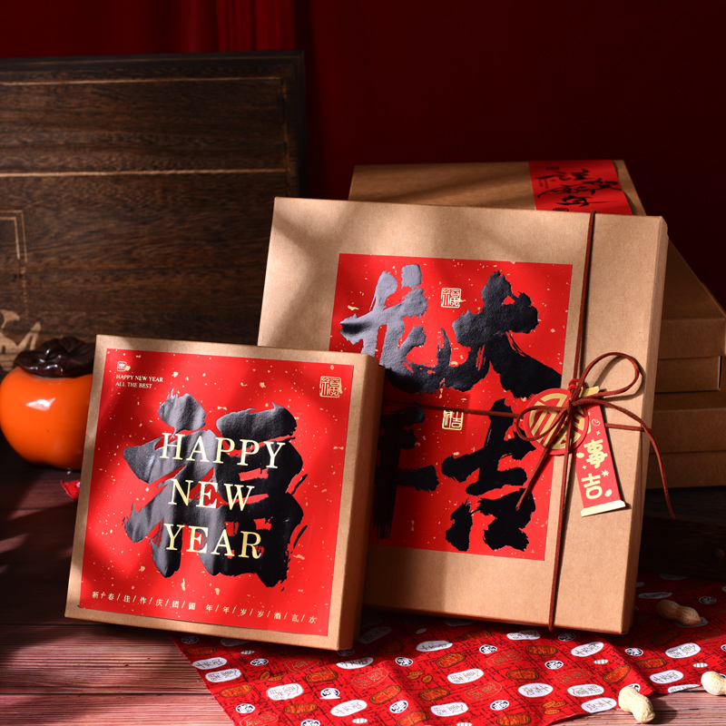 2024新年包装盒烘焙饼干糖果甜品46粒九宫格春节礼盒年货礼品盒子