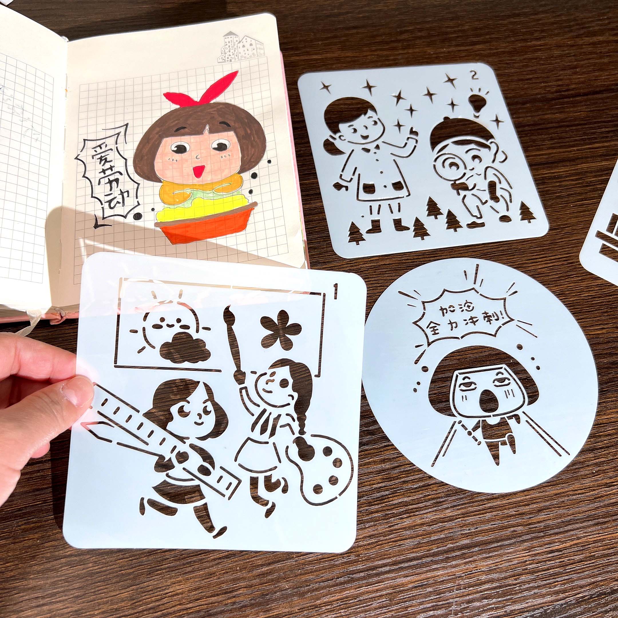 新品圆形表情卡通包手抄报模板绘画儿童画画DIY手账镂空花边装饰
