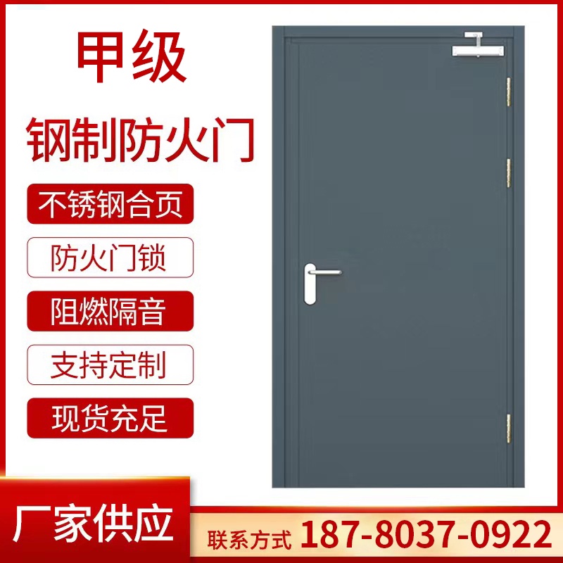重庆防火门厂家直销钢制安全门乙级甲级消防门证书木质工程定制
