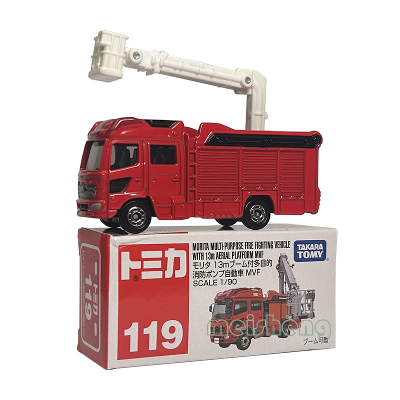 日本TOMY多美卡合金小汽车模型日野119号森田多用消防车879763