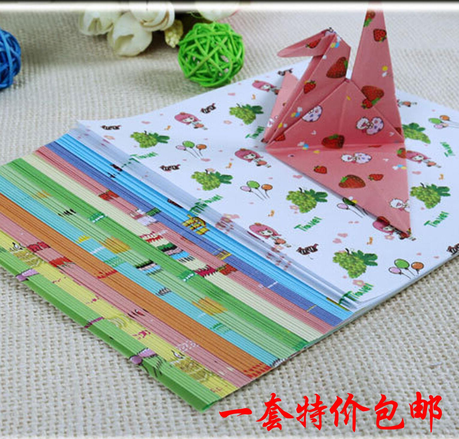 千纸鹤玫瑰花折纸 儿童DIY正方形水果图案蝴蝶结桃心彩纸手工材料
