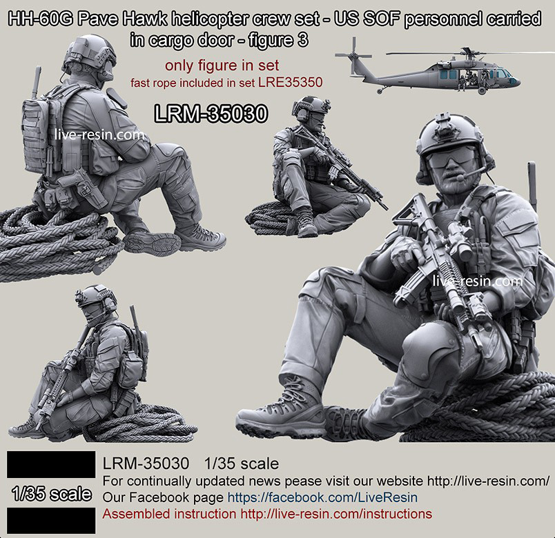 1/35现代美军海豹突击队员坐姿-2 树脂兵人 LRM-35030