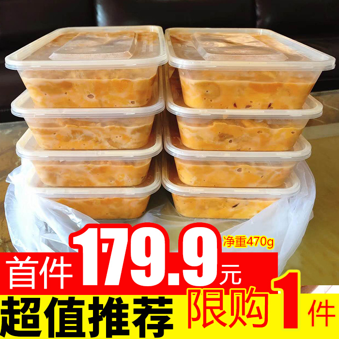 深圳特产马粪海胆鲜活日料现剥海胆炒饭包饺子海鲜食材海胆肉500g