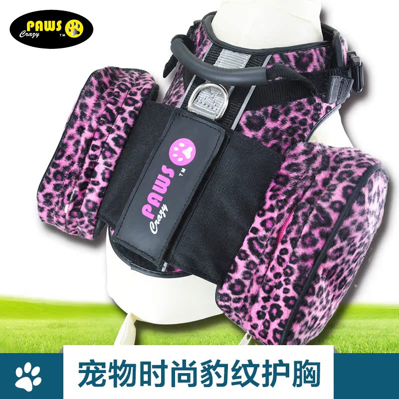 新品petinn 台湾进口疯狂爪子宠物狗户外运动护胸 时尚豹纹护胸