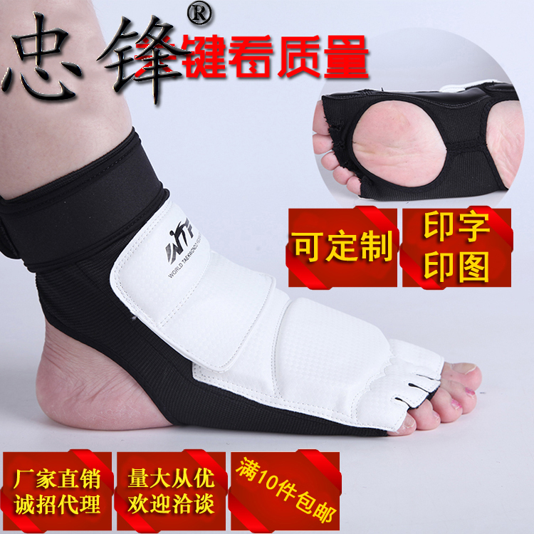 厂家直销WTF儿童成人跆拳道脚套护脚半指护具白皮质优质量大从优