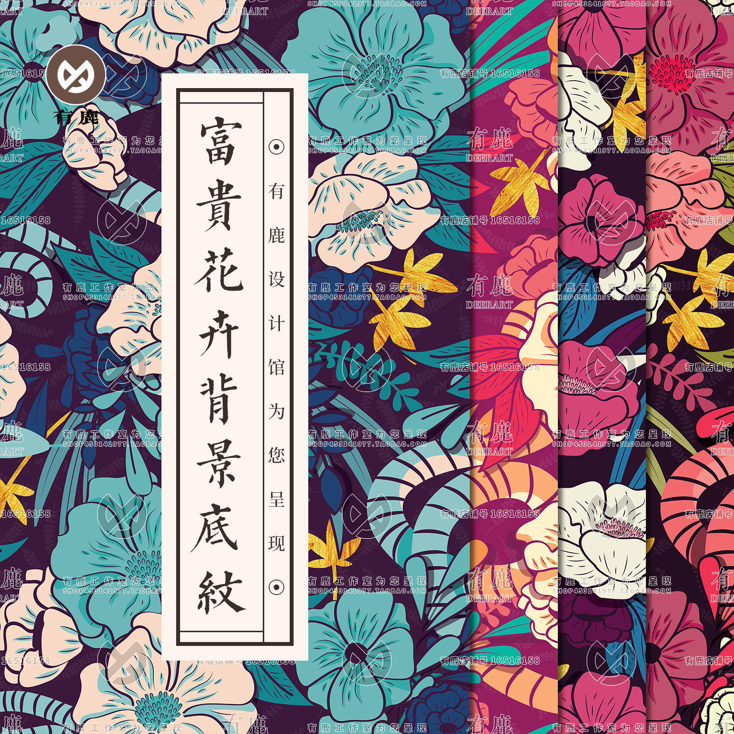 丛林花卉花朵款式印花布料图案纹样底纹纹理背景图片矢量素材设计