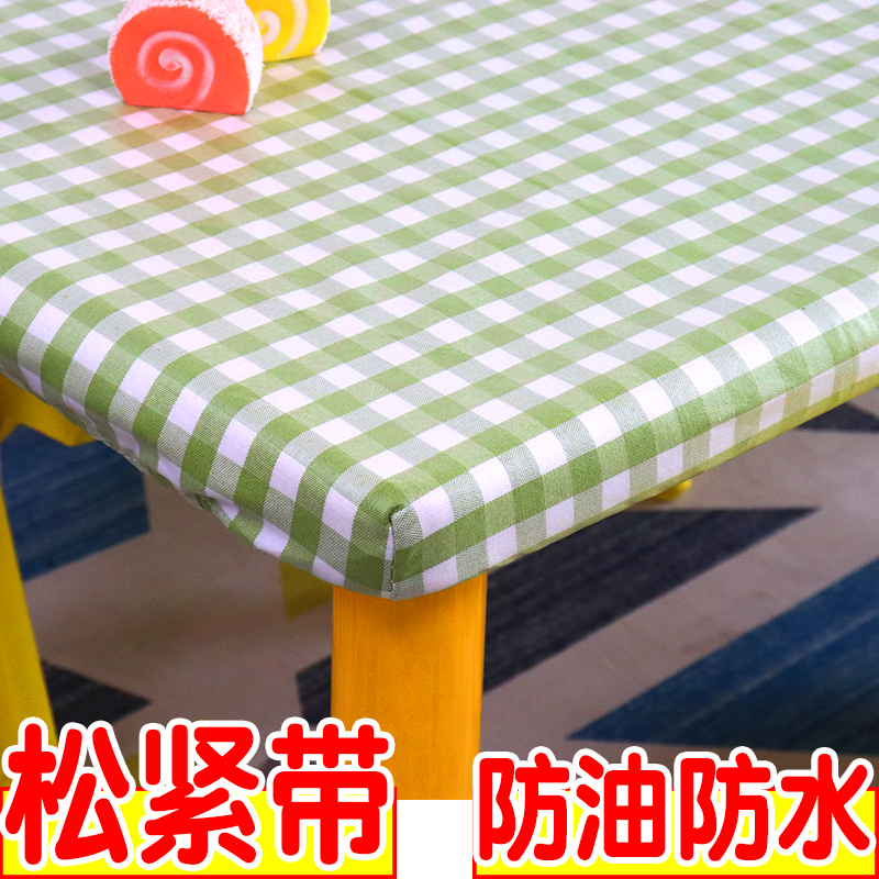 幼儿园桌布防水防油免洗长方形学生课桌套防滑画画桌子套罩桌布套