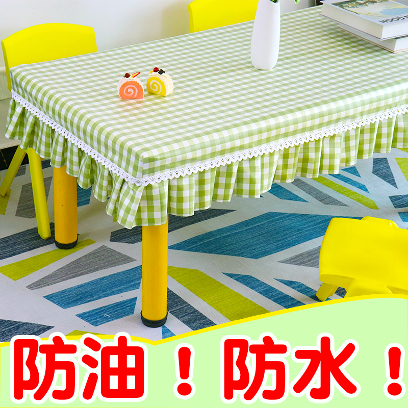 幼儿园桌布专用套布艺防油防水免洗小学生课桌套罩长方形桌套桌布