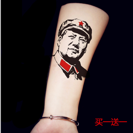 伟大领袖毛主席纹身贴 防水刺青色毛主席徽章 毛泽东头像纹身贴纸