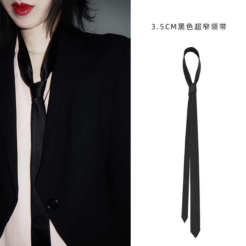 韩版黑色领带男休闲衬衫女时尚潮流手打学院风细窄学生纯色3.5cm