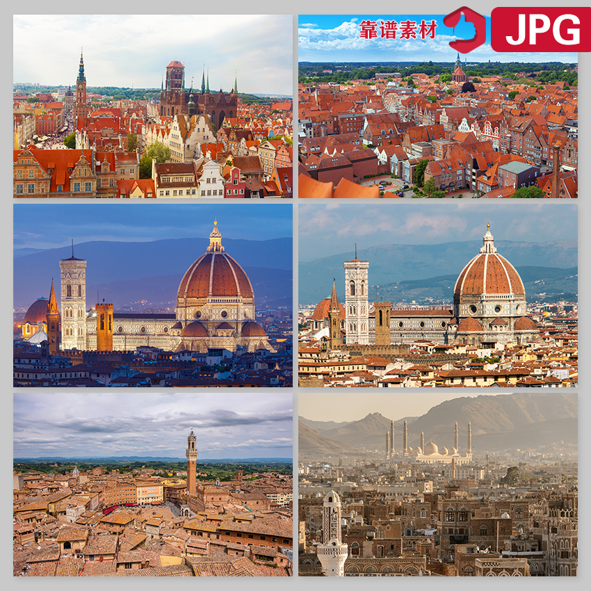 欧洲欧式旅游城市古典建筑群红色屋顶高清图片设计素材