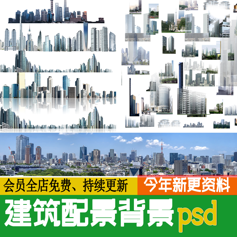 城市建筑群图片