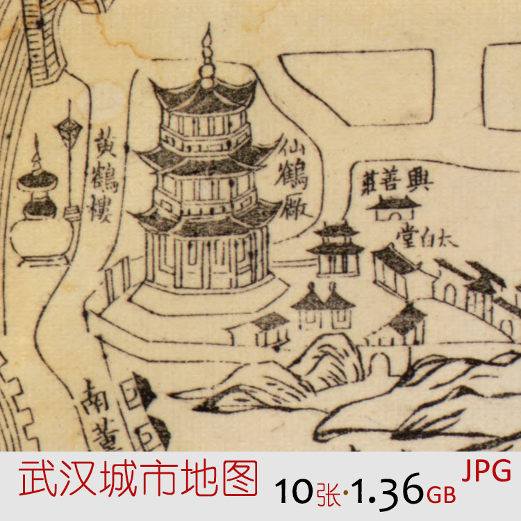 M013清代民国湖北省武汉汉口三镇舆图街道建筑城墙老地图设计素材