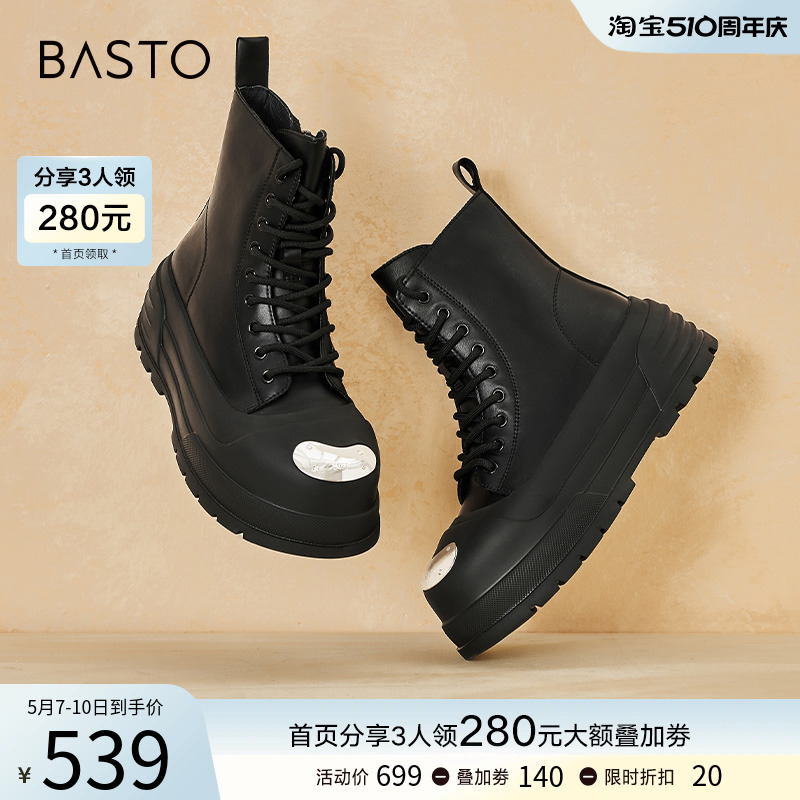 百思图23冬季商场新款时尚英伦风马丁靴黑色厚底女短筒靴IC816DD3