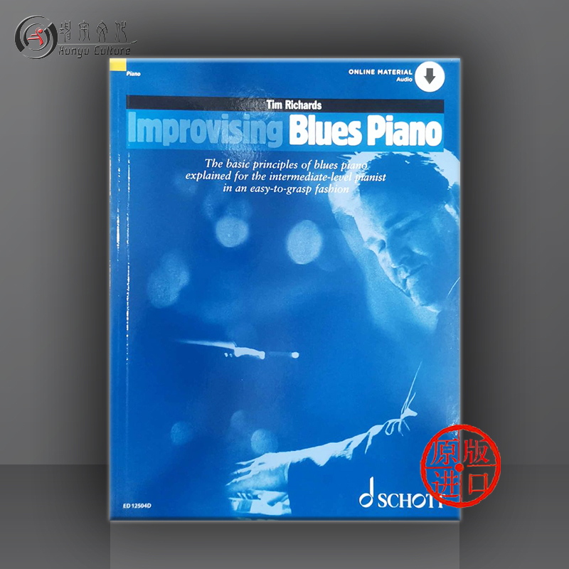蒂姆 理查德斯 钢琴即兴布鲁斯 附在线音频 朔特原版乐谱书 Improvising Blues Piano ED12504D