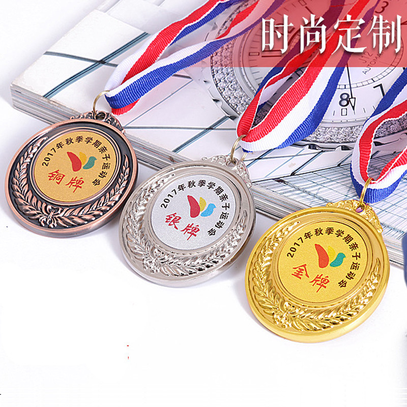 金属奖牌定做定制幼儿园学校儿童运动会马拉松比赛奖章挂牌