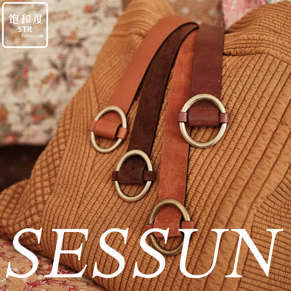 推荐 法国SESSUN设计师品牌 个性棕色时尚休闲简约百搭皮带腰带